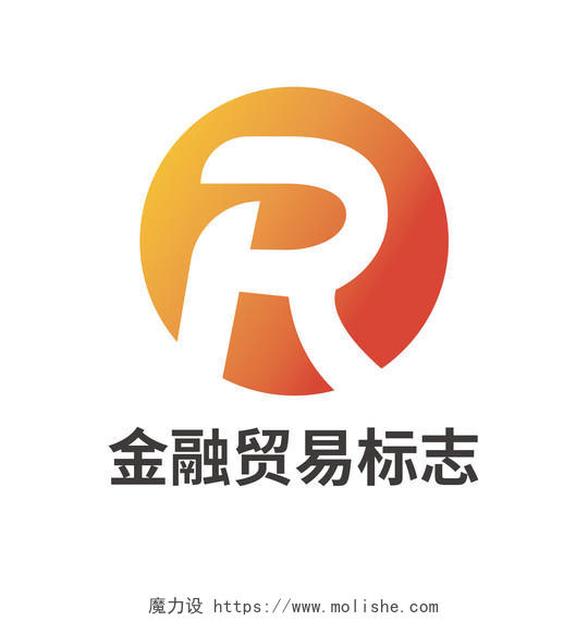 橙红色商务金融贸易标志logo设计字母logo